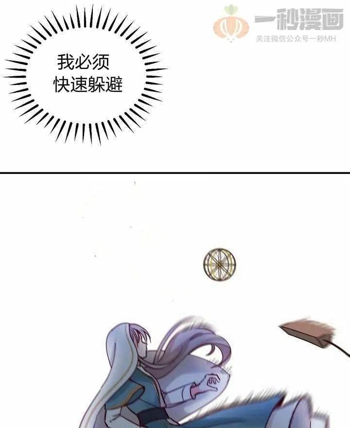 第26话28