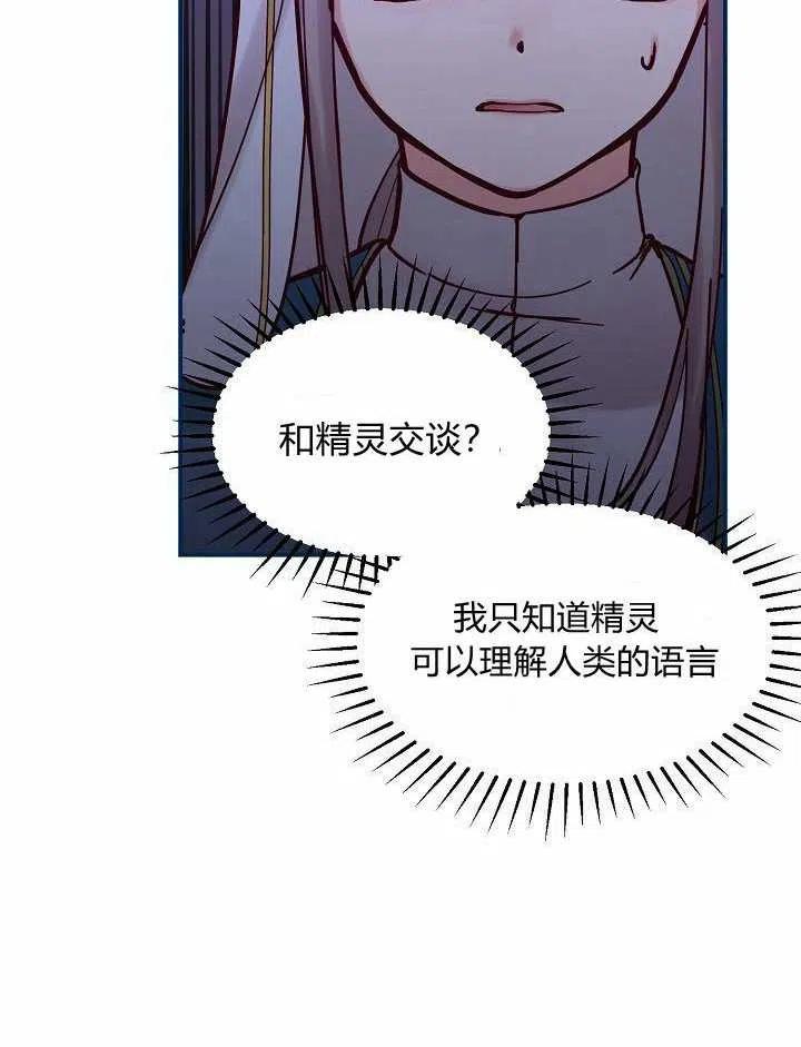 第26话20