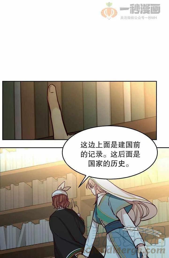 第17话67