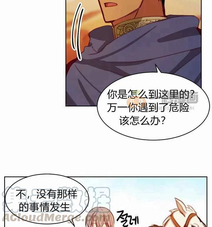 第5话116