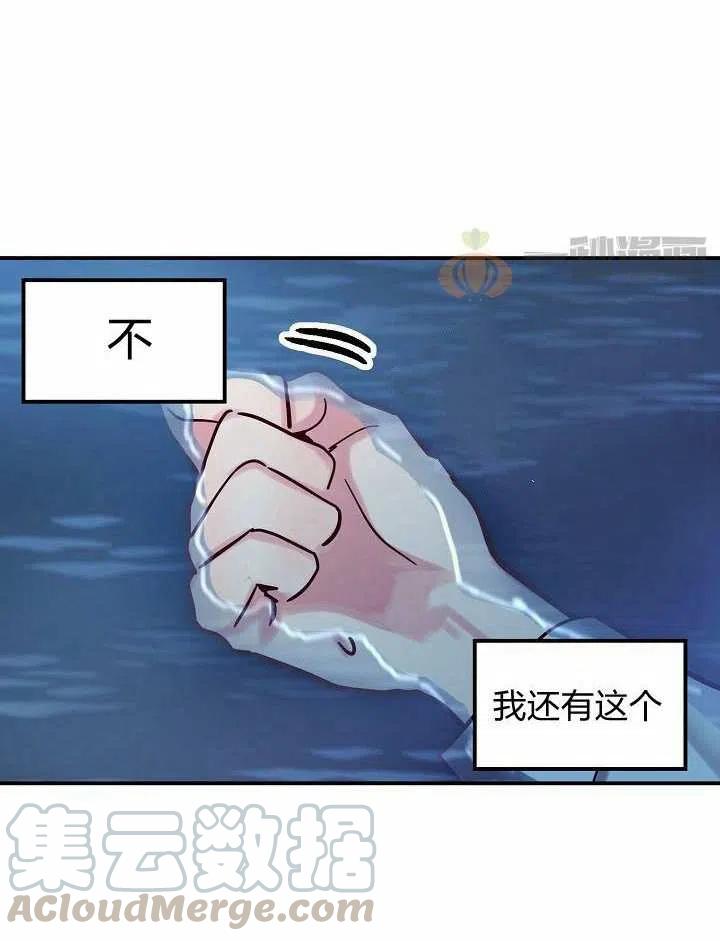 第26话64