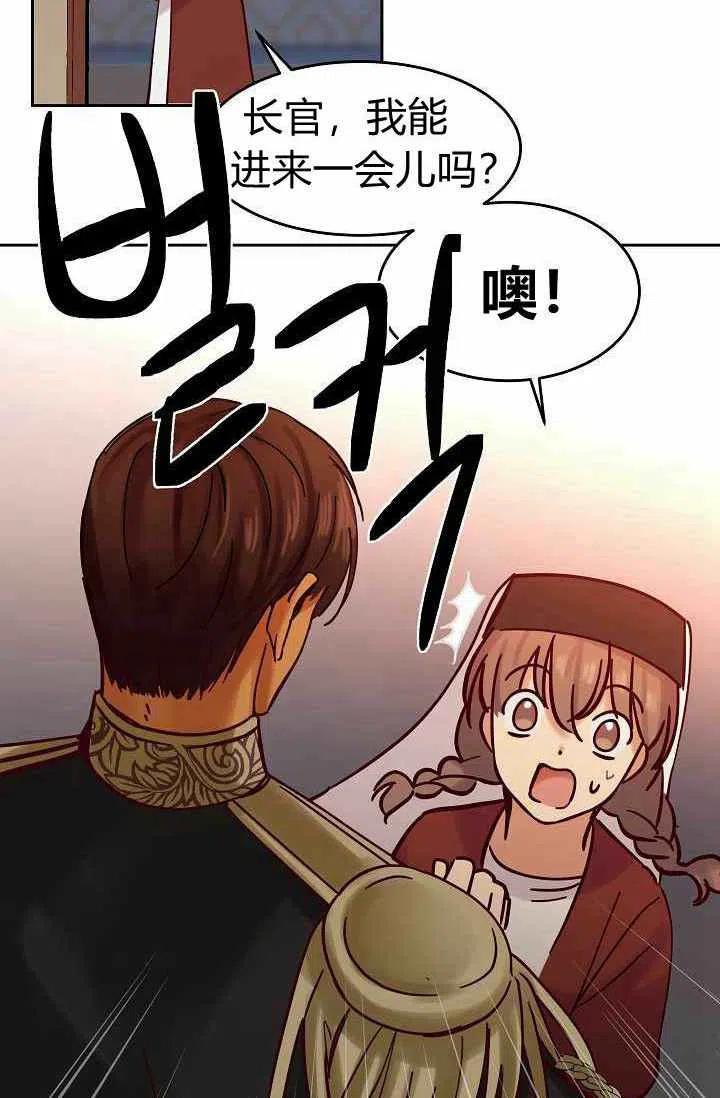 第21话19