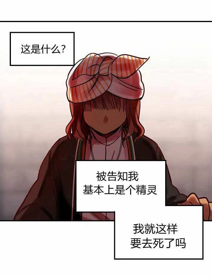 第26话63