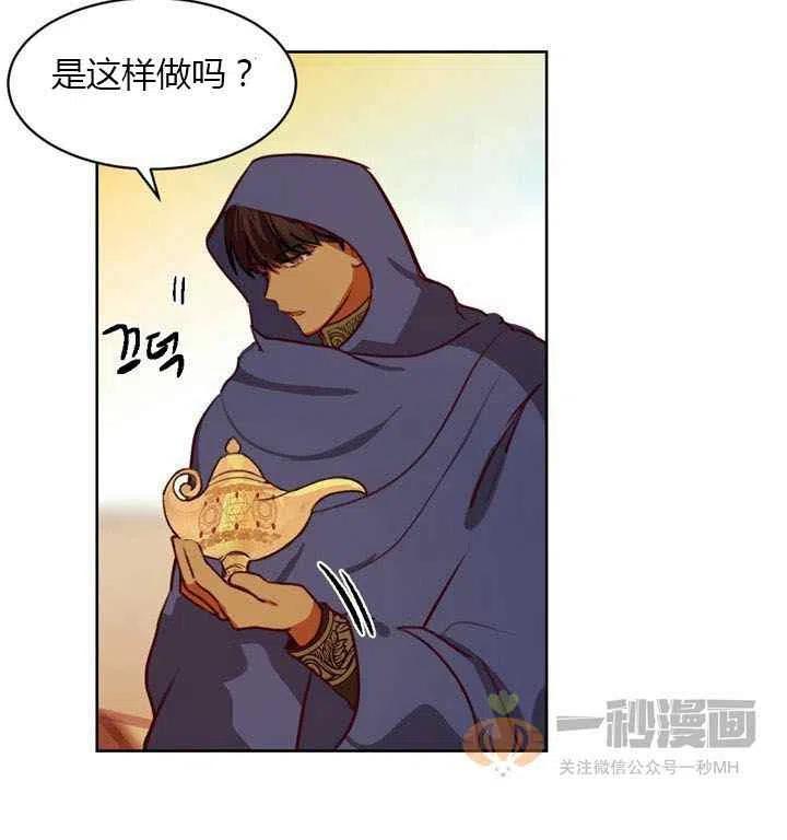 第6话49
