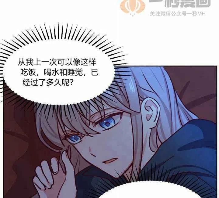 第7话34