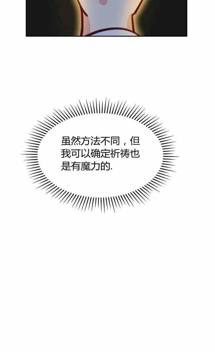 第14话60