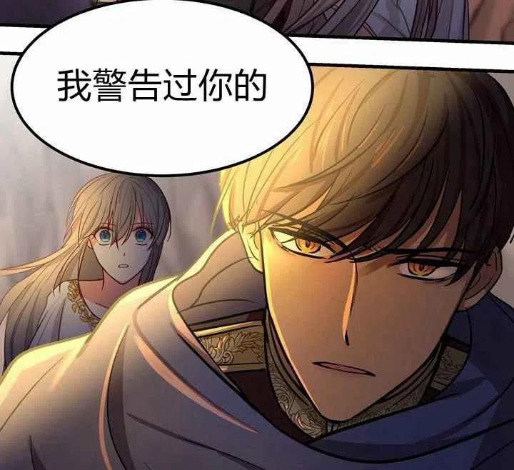 第4话90