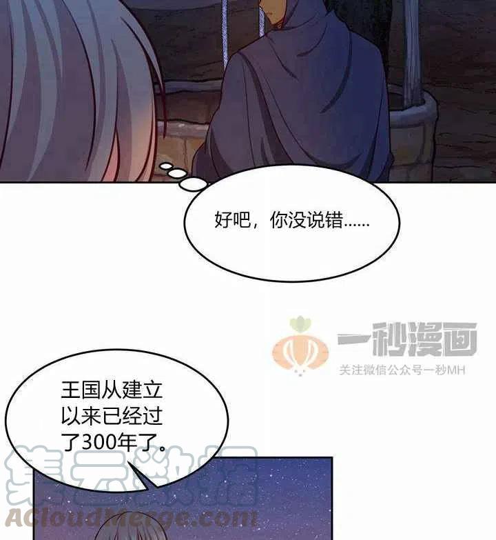 第7话12