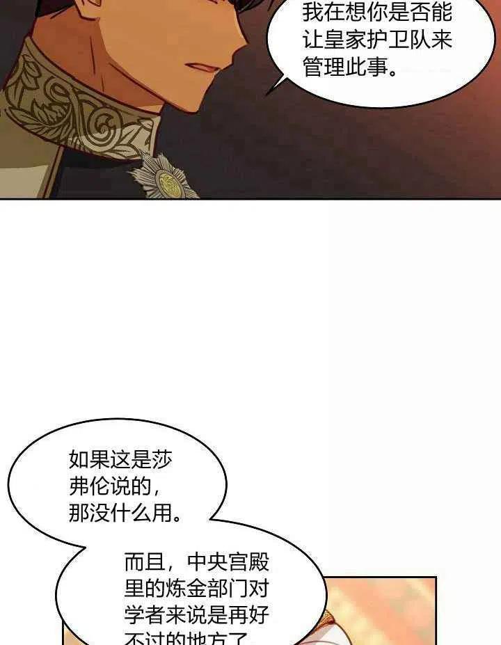 第16话68