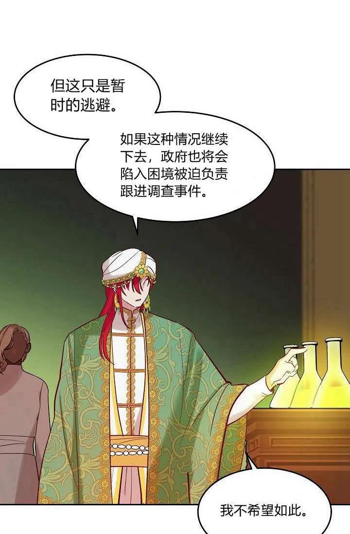 第19话1