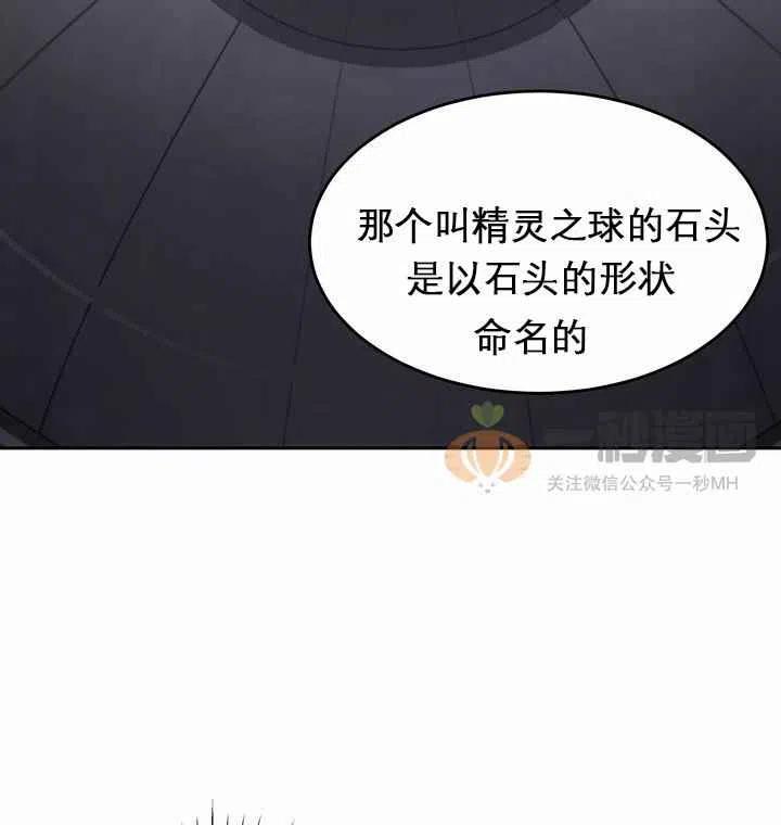 第10话49