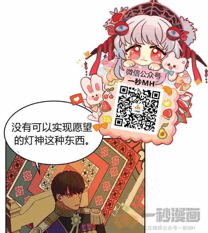 第8话93