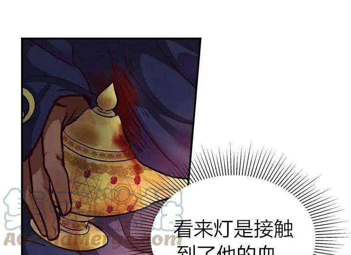 第3话64