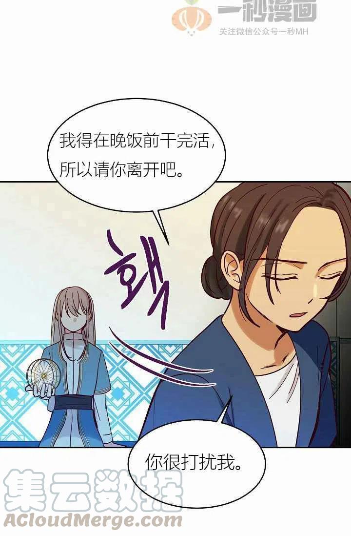 第24话18