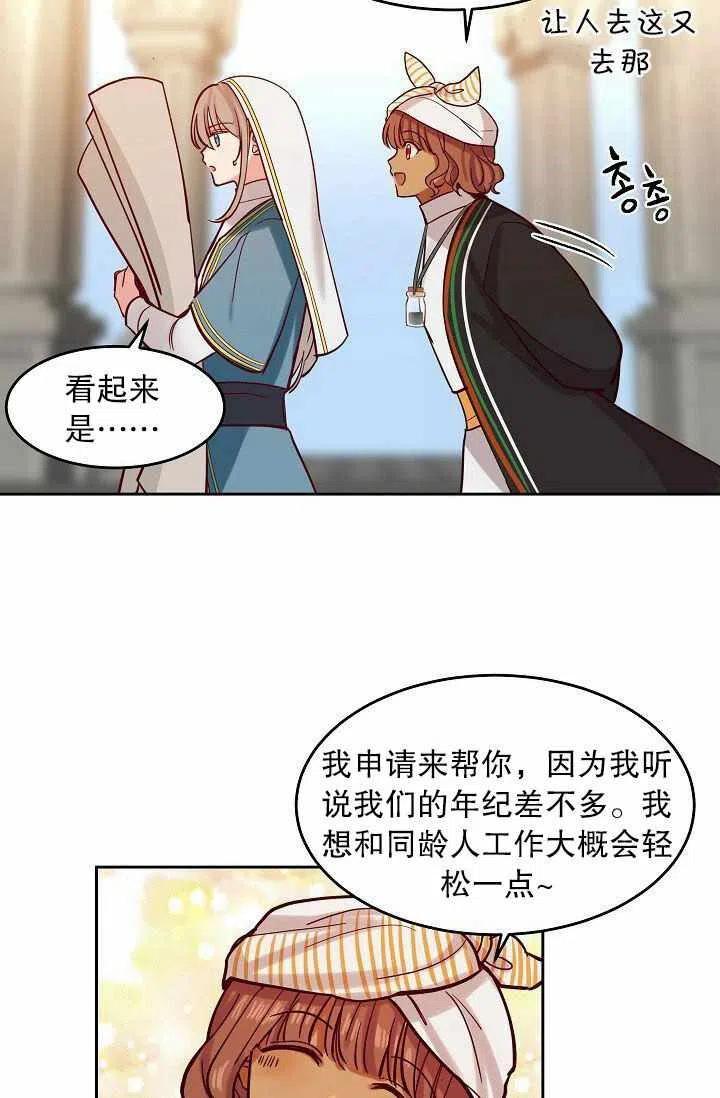 第17话4