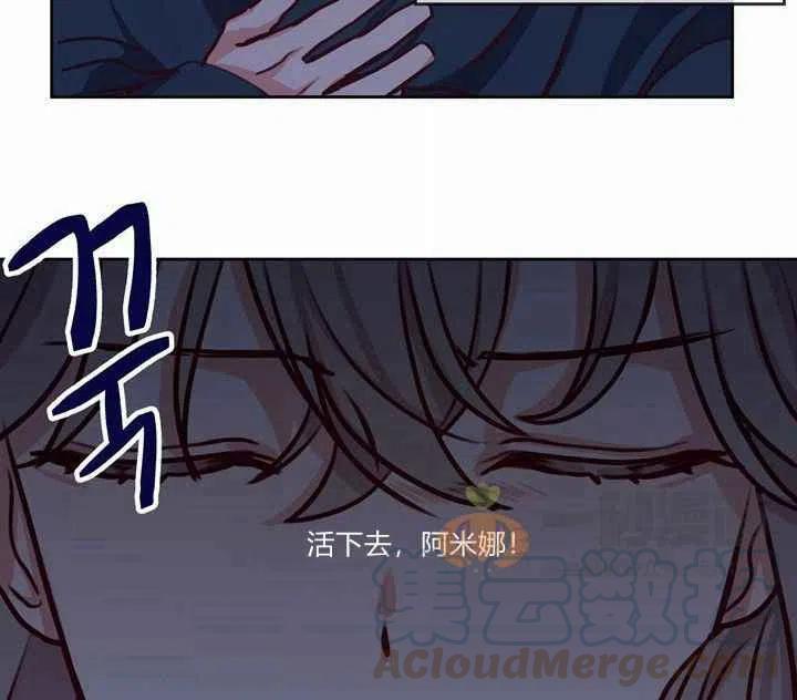 第7话44