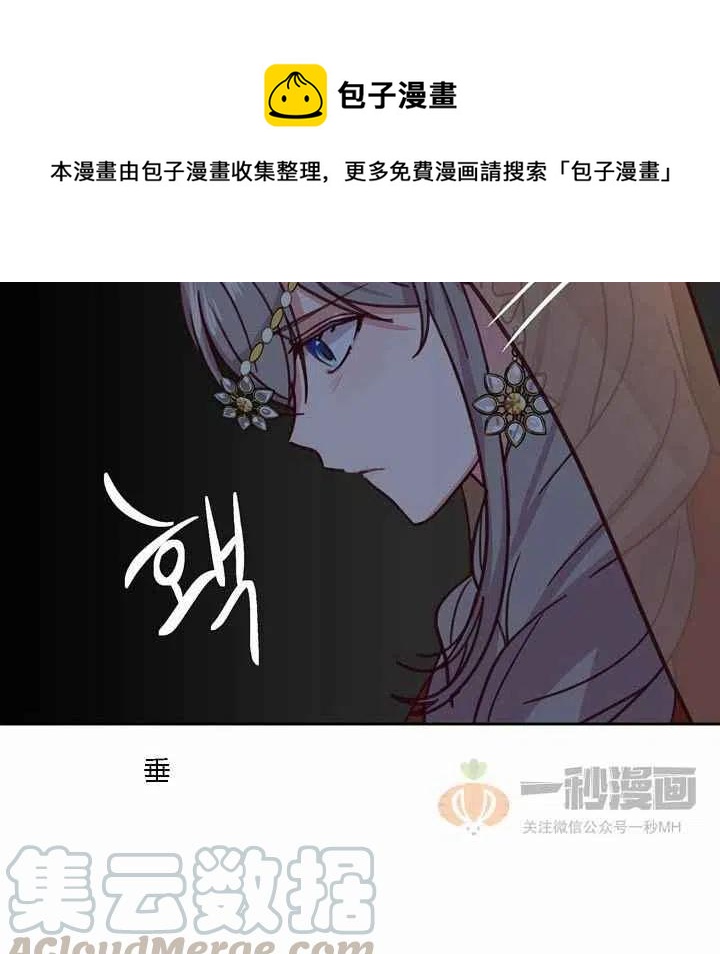 第9话96