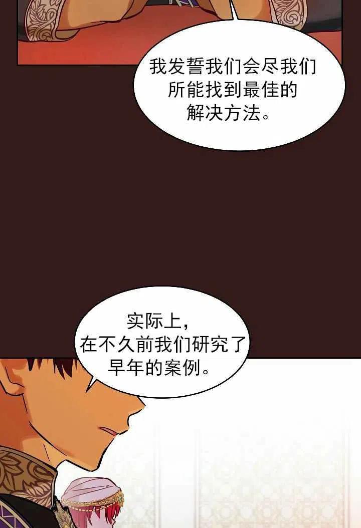第23话16