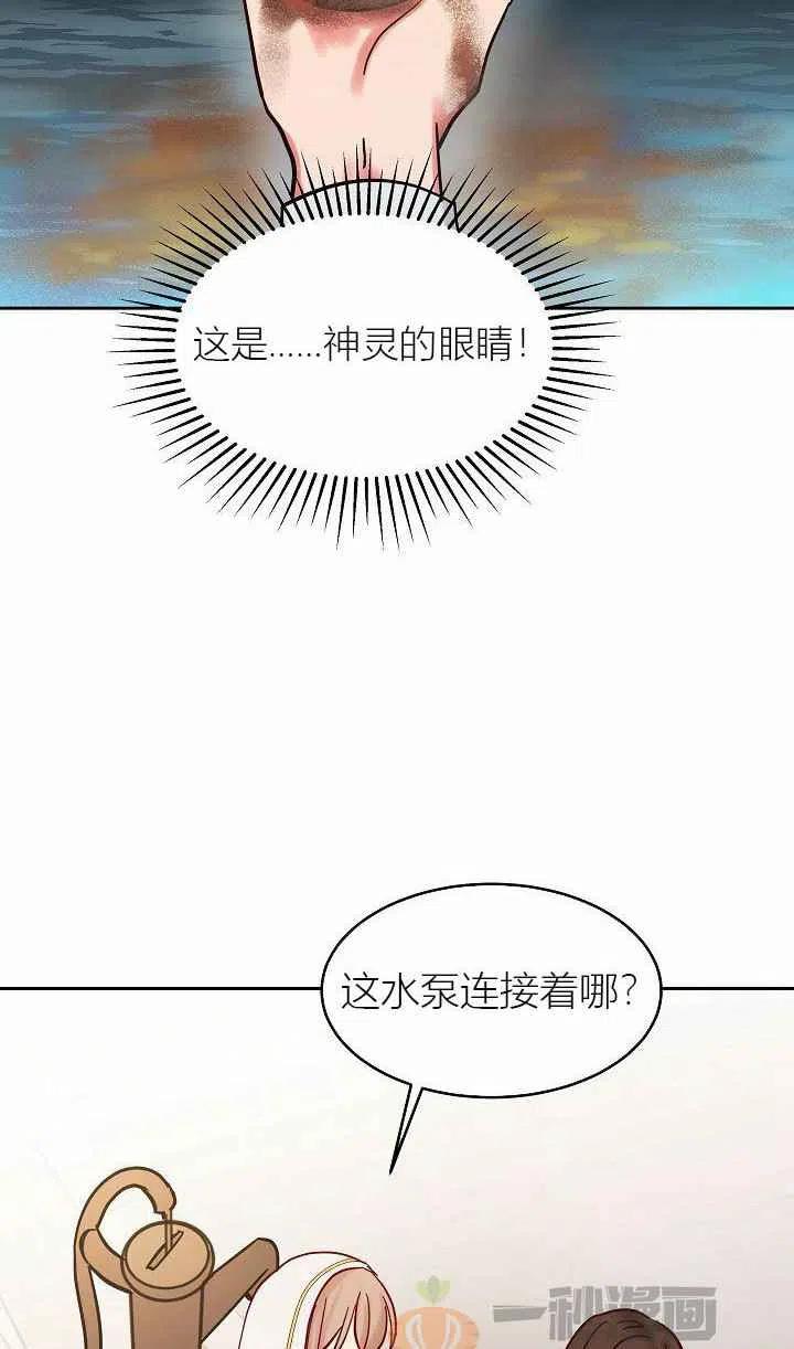 第24话44