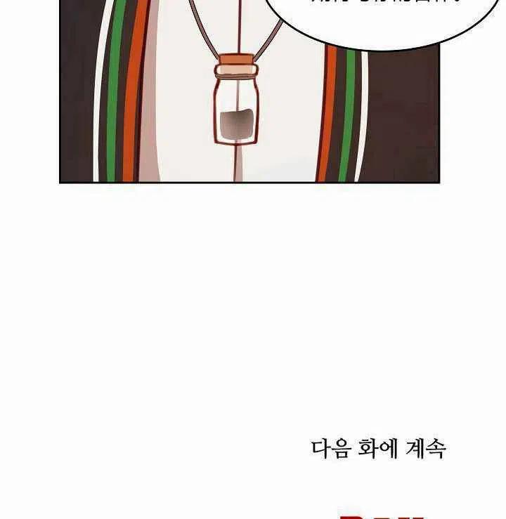 第16话86