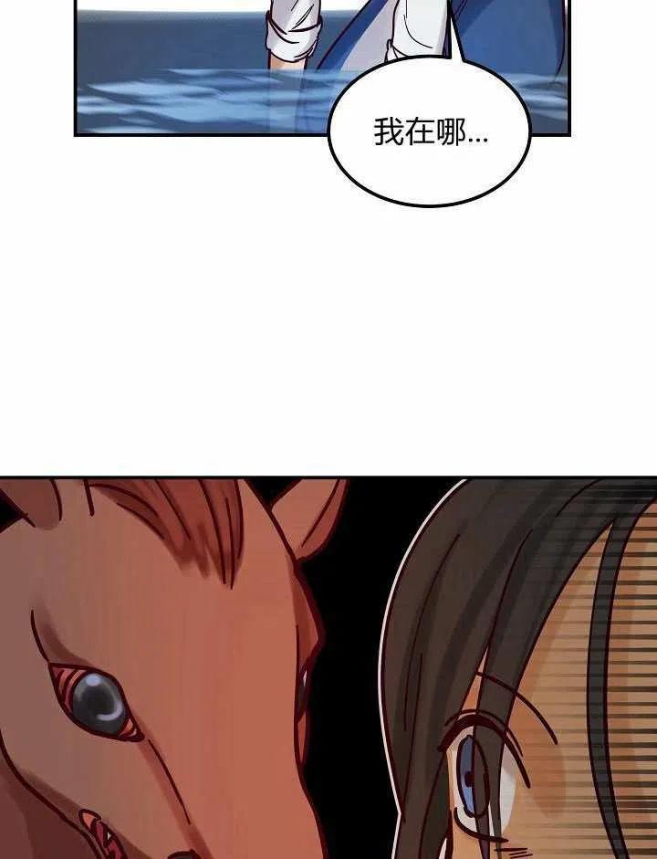 第26话77