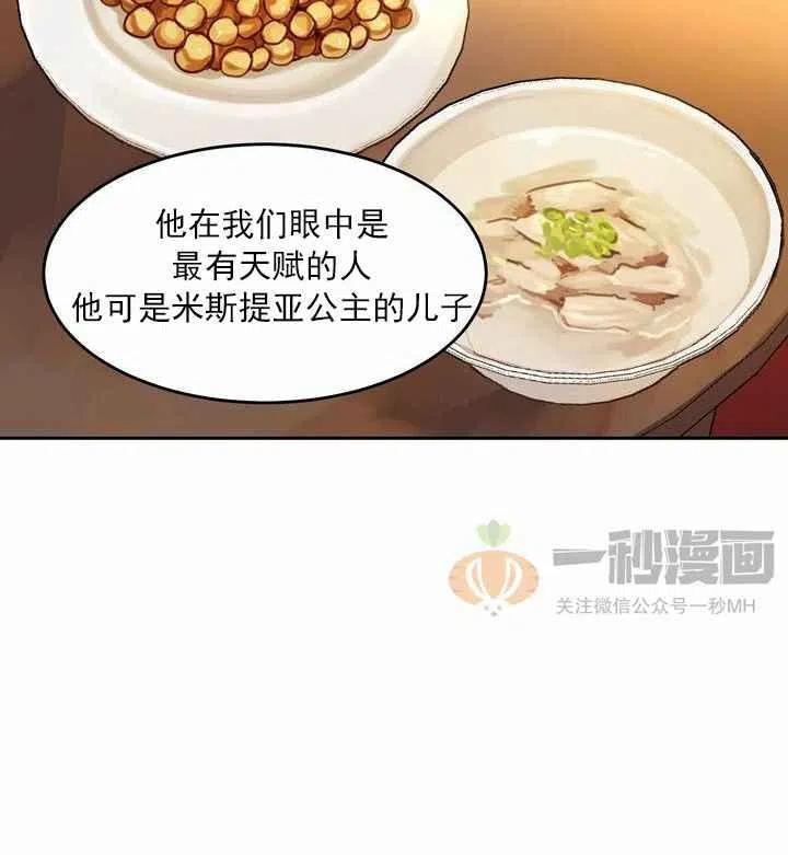 第11话17