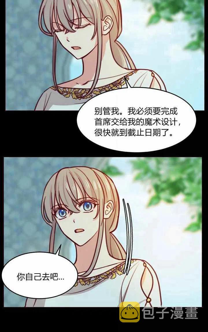第13话11