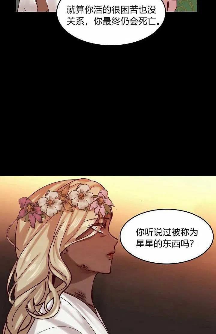 第20话59