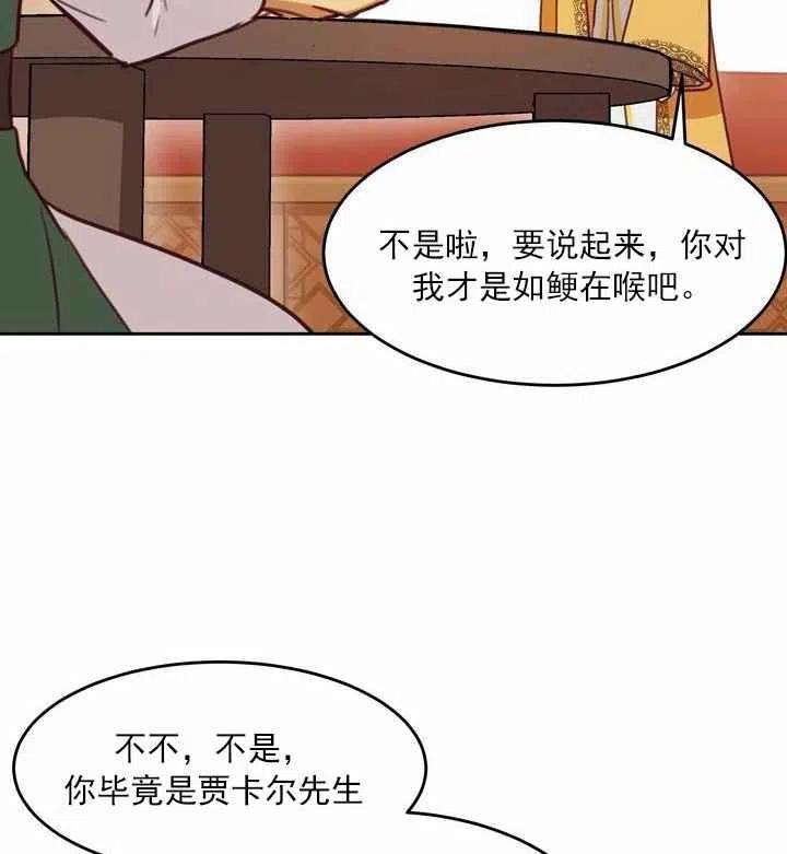 第11话14