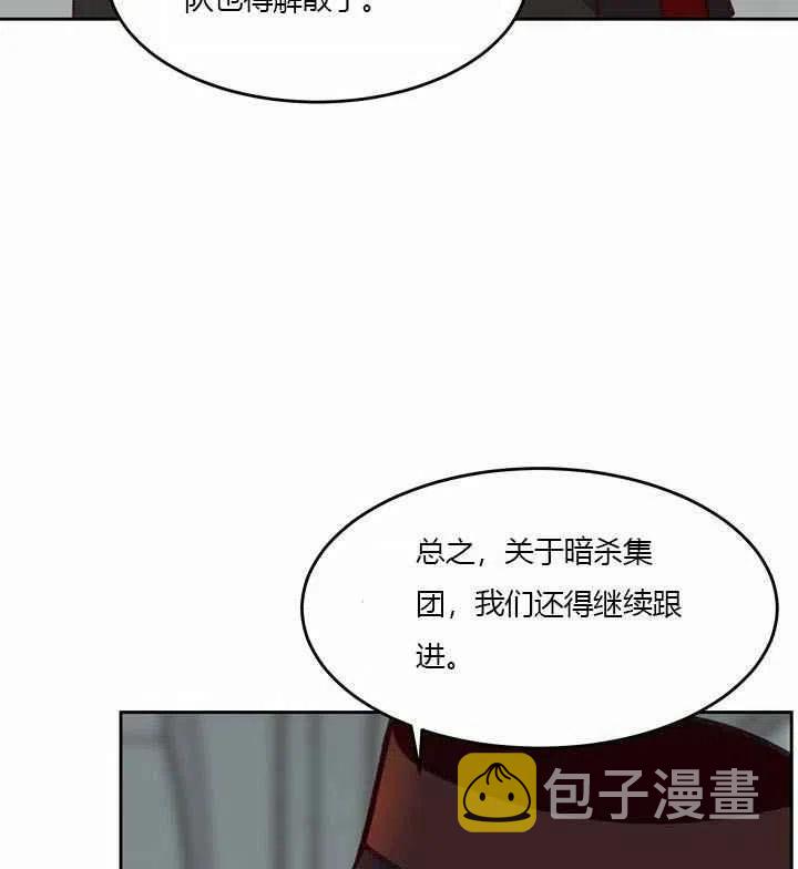 第9话23