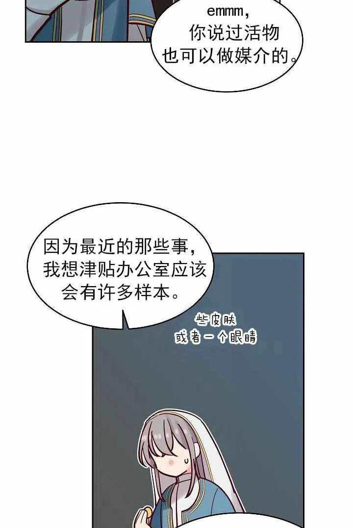 第23话59