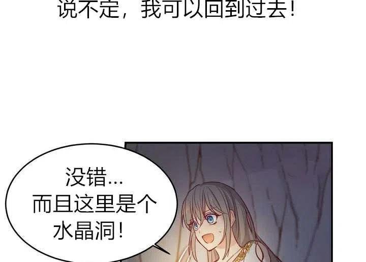 第2话91