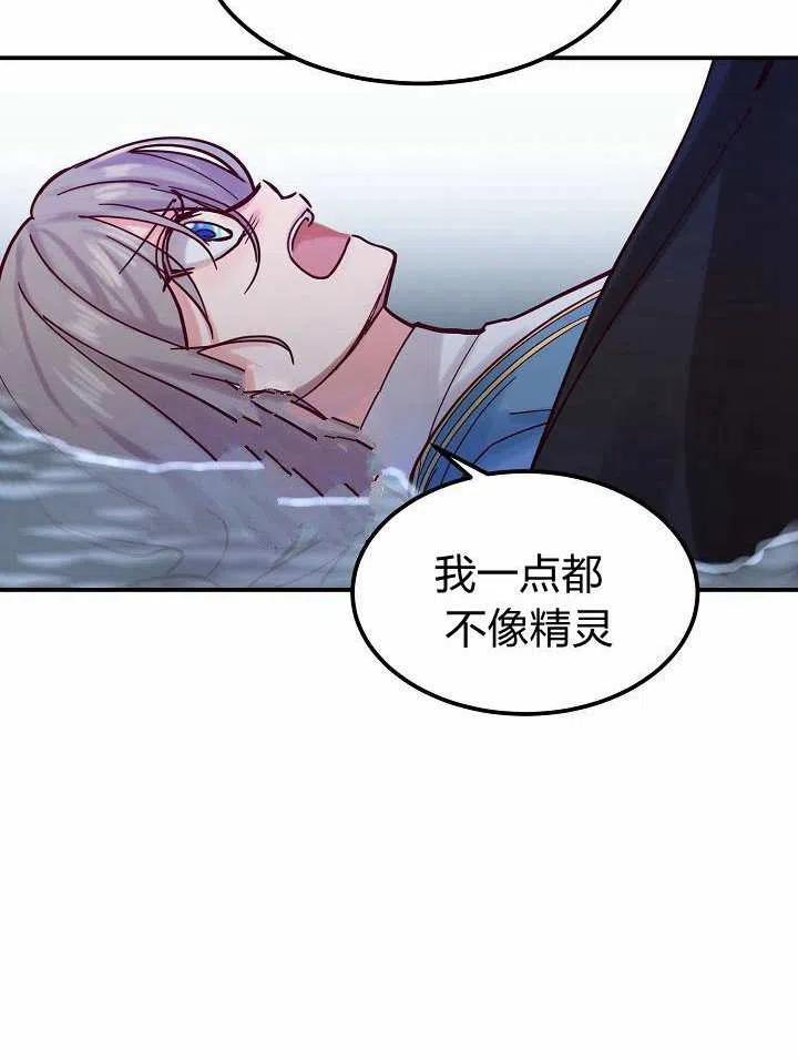 第26话59