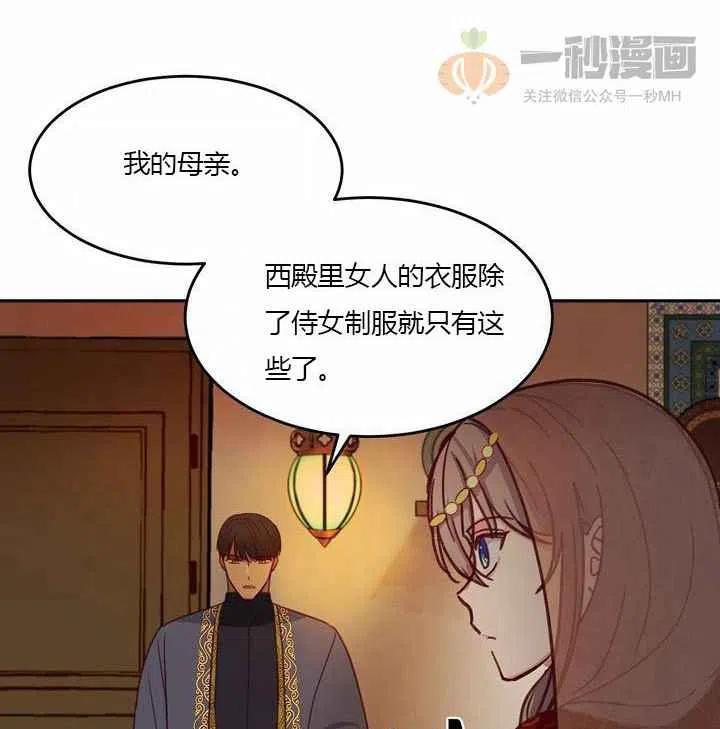 第9话85