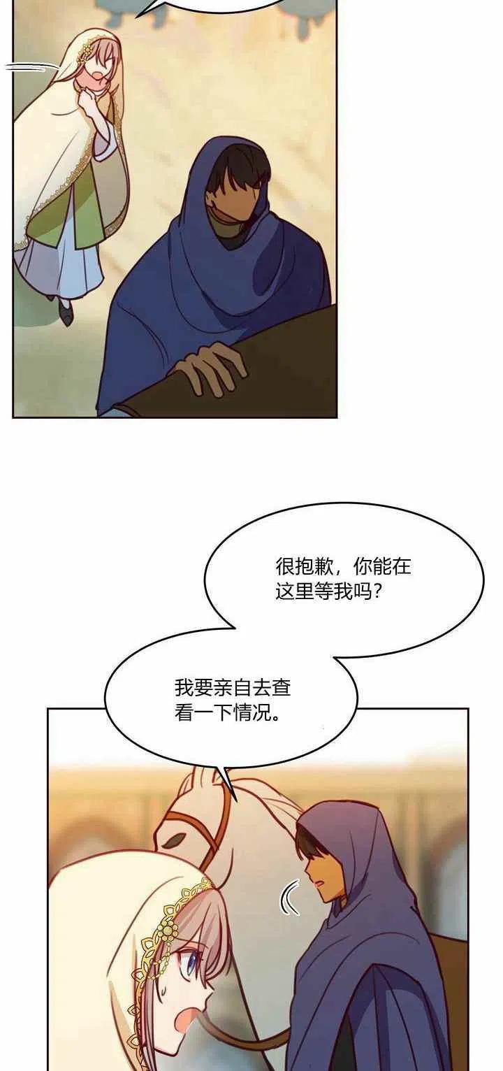 第13话57