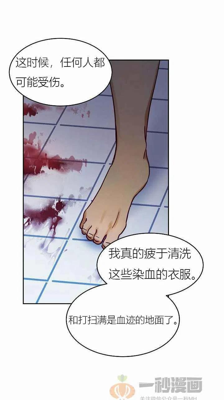第24话26