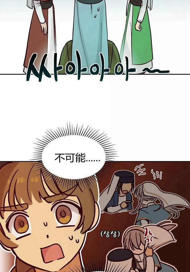 第25话20