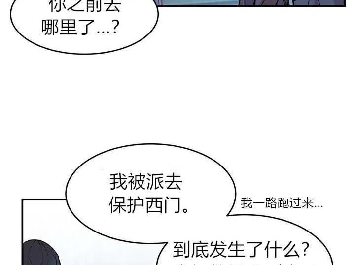 第1话38