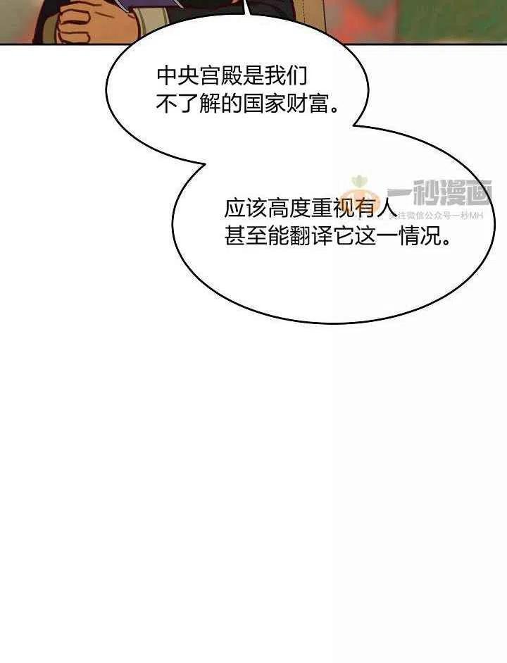 第16话66