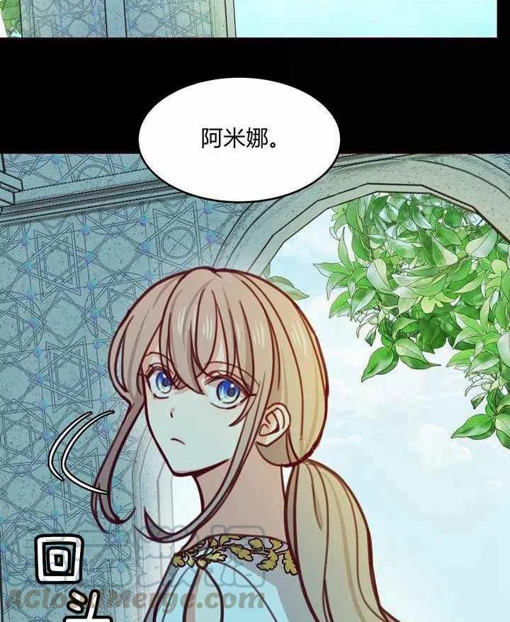 第13话6