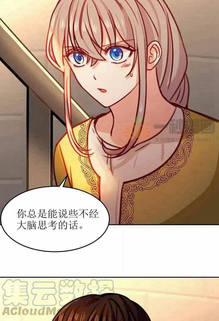 第14话76
