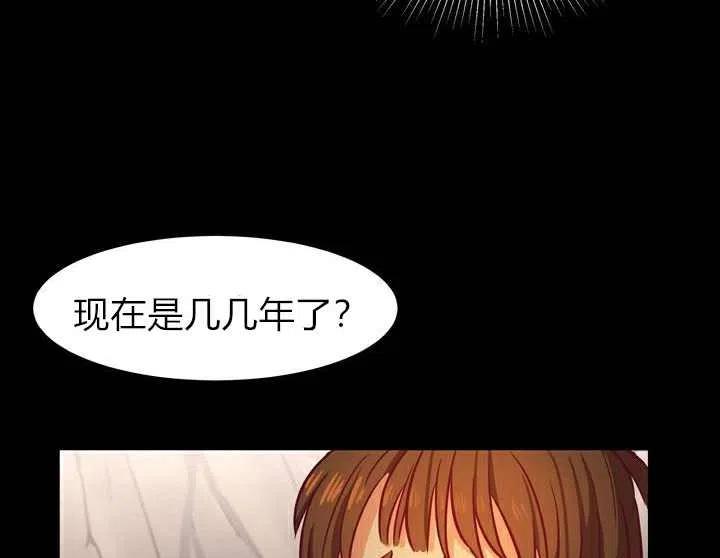第3话23