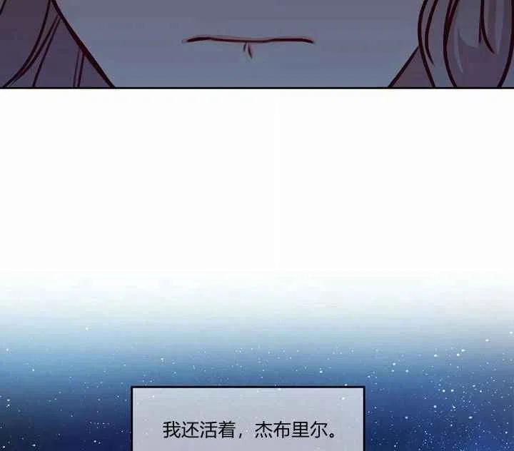 第7话45