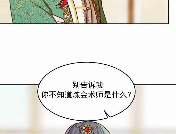 第11话84