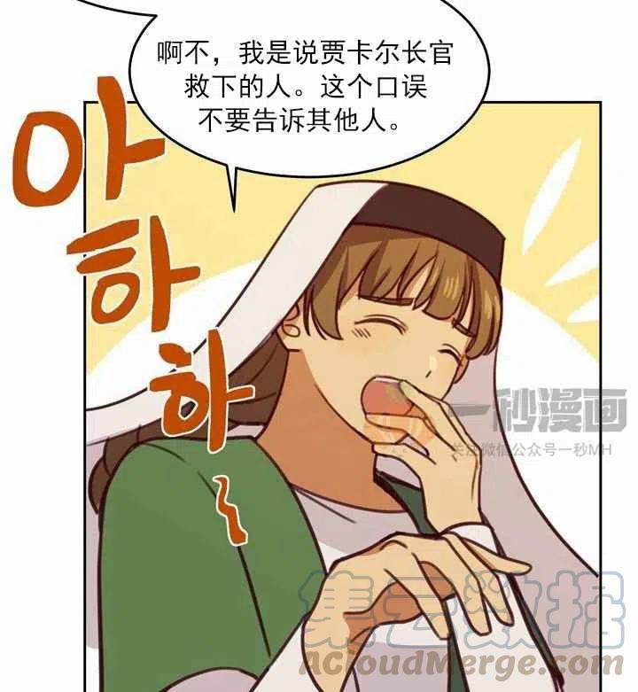 第11话15