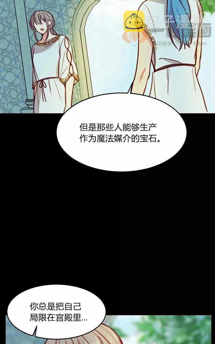 第13话10