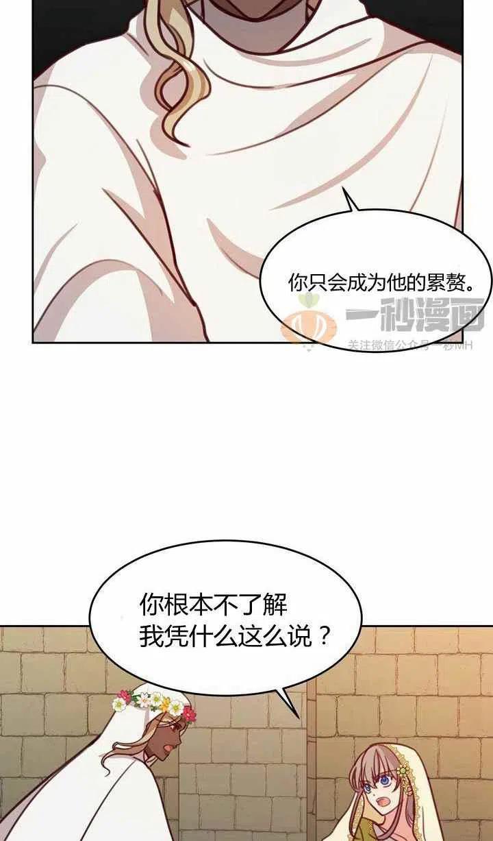 第14话2