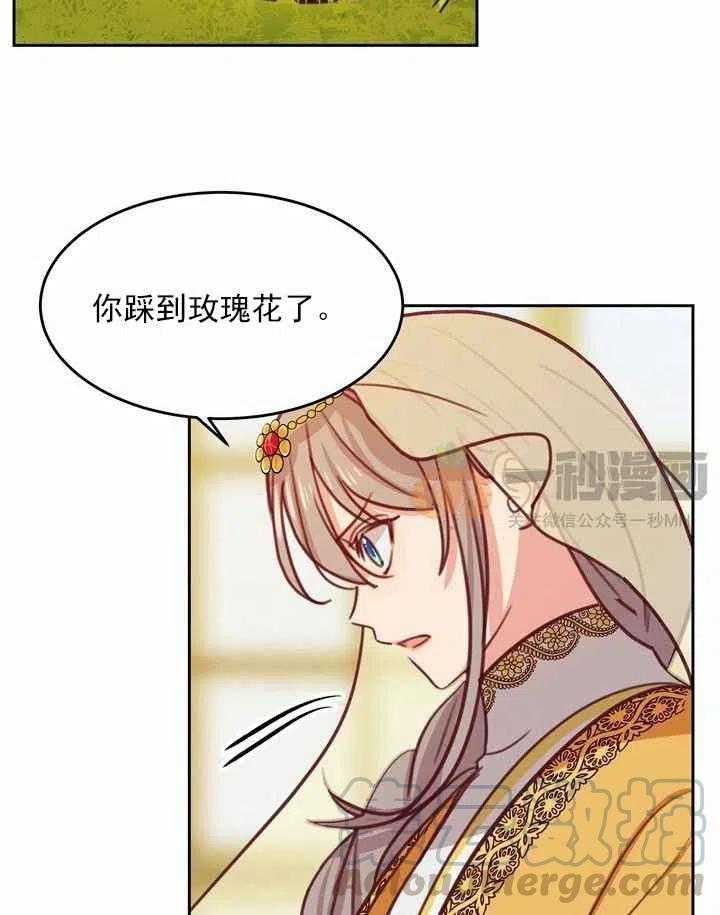 第11话67