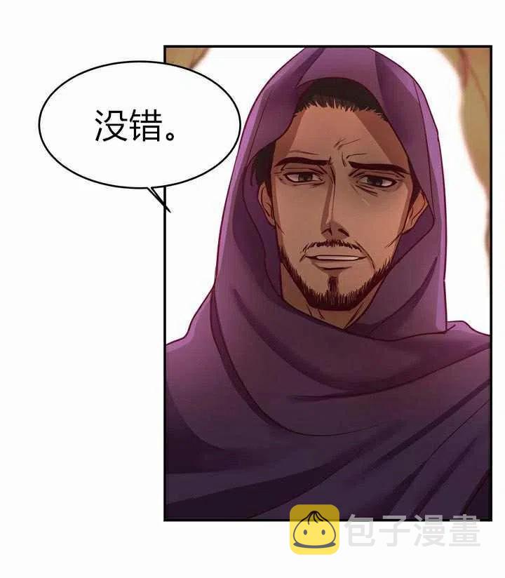 第3话113