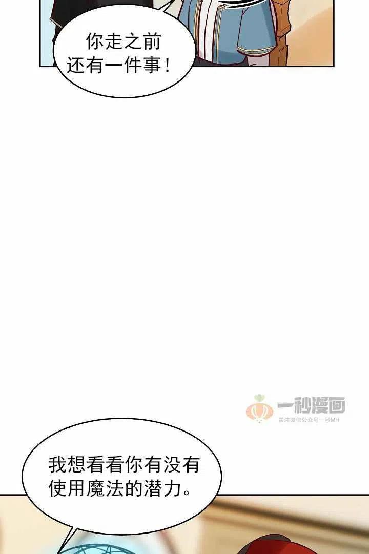 第23话78